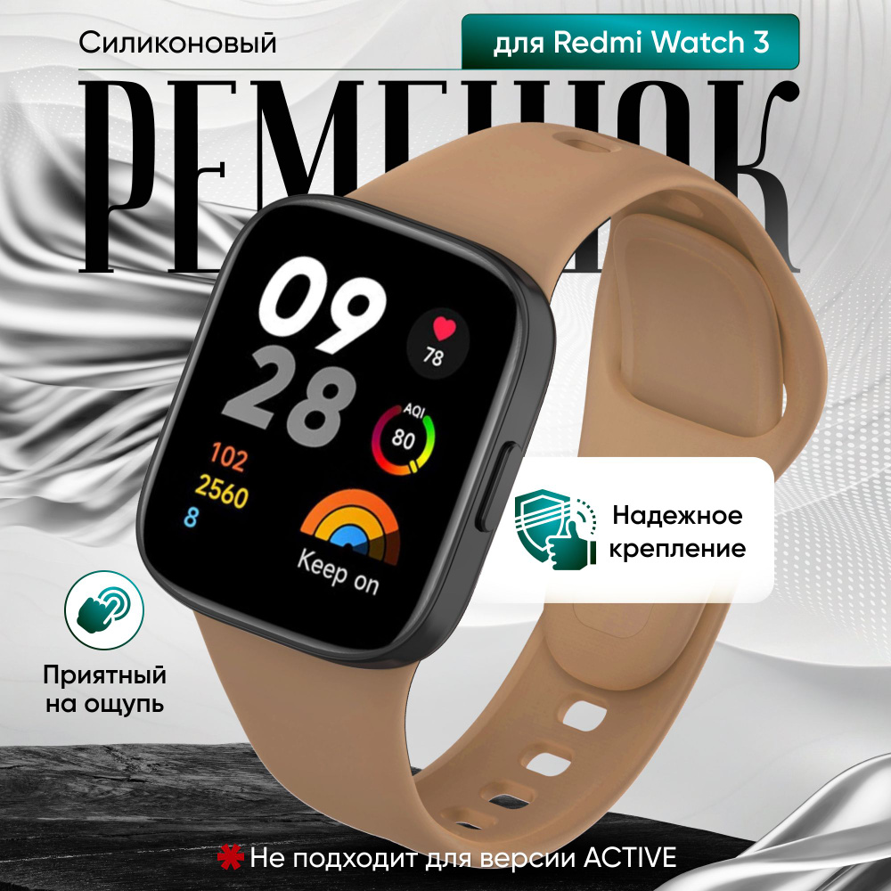 Силиконовый ремешок для смарт-часов Xiaomi Redmi Watch 3 / Спортивный браслет для Редми Вотч 3  #1