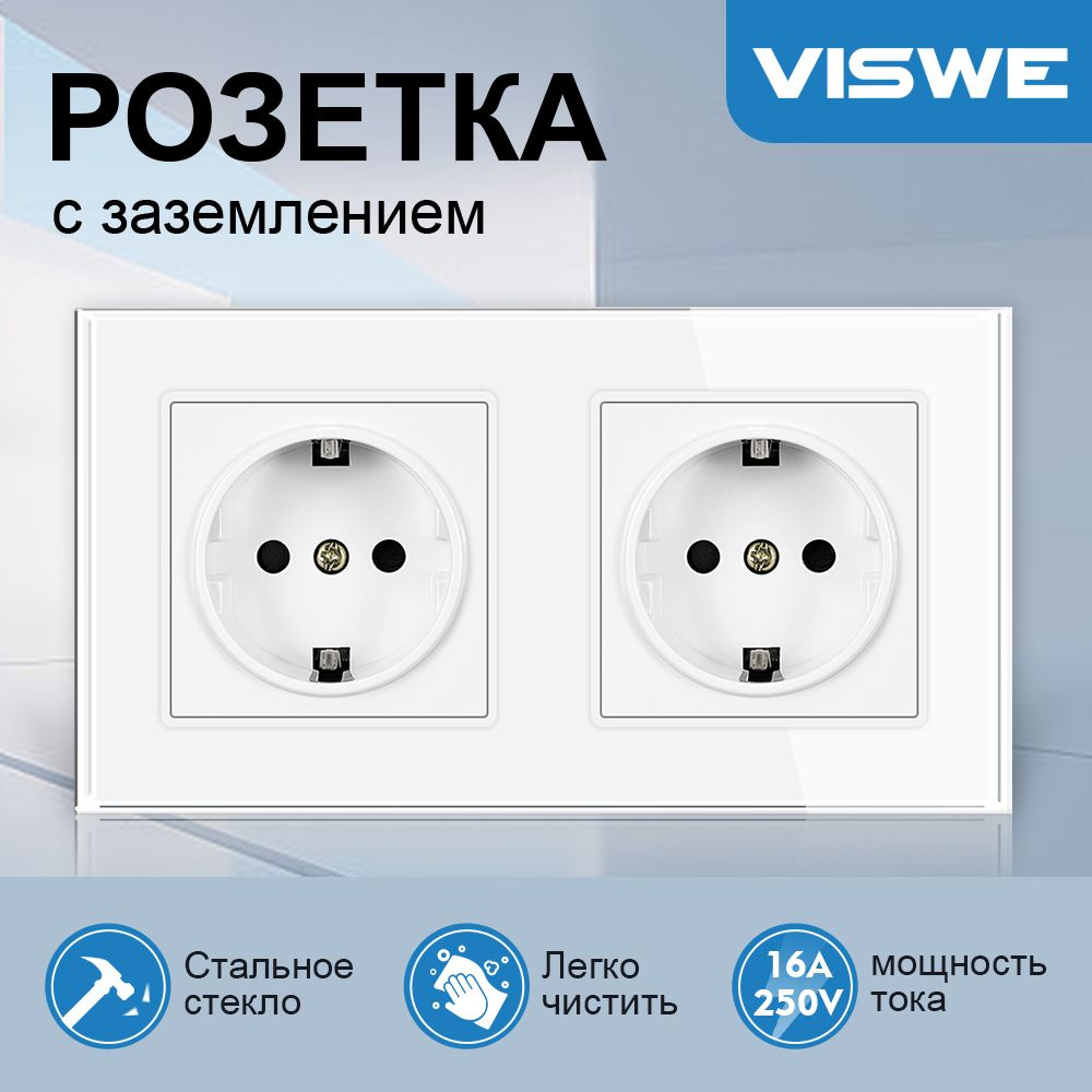 Розетка электрическая двойная 2 поста с заземлением Uniland панель ...