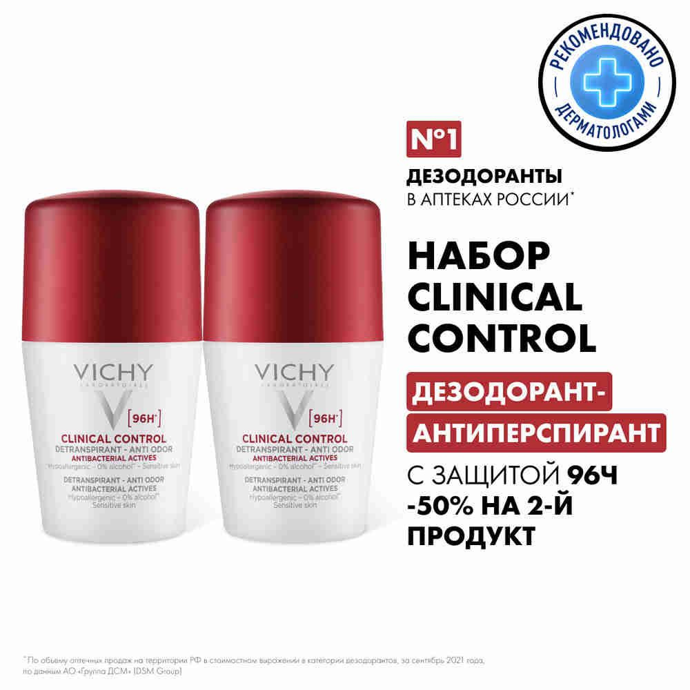 Набор VICHY Clinical Control Дезодорант-антиперспирант, с защитой до 96 часов, 50 мл, 2 шт  #1