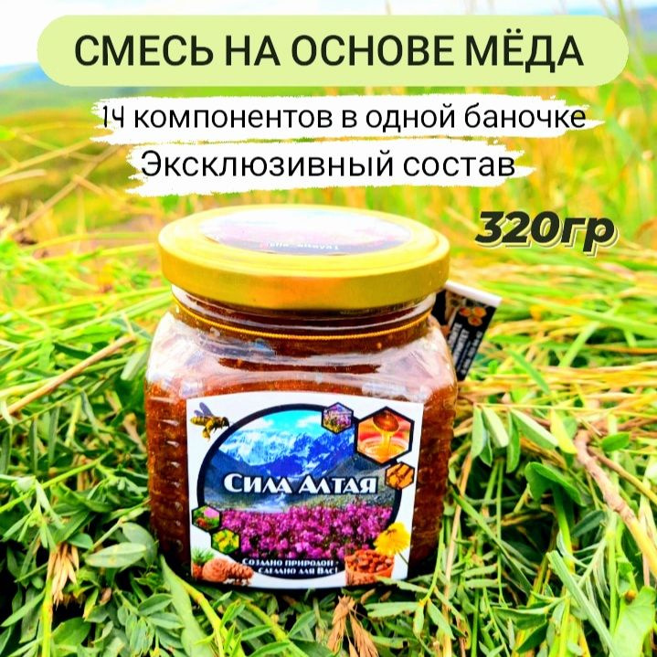 Мёд с орехами, сухофруктами, лимоном, клюквой, пергой, прополисом и другими компонентами пчеловодства. #1