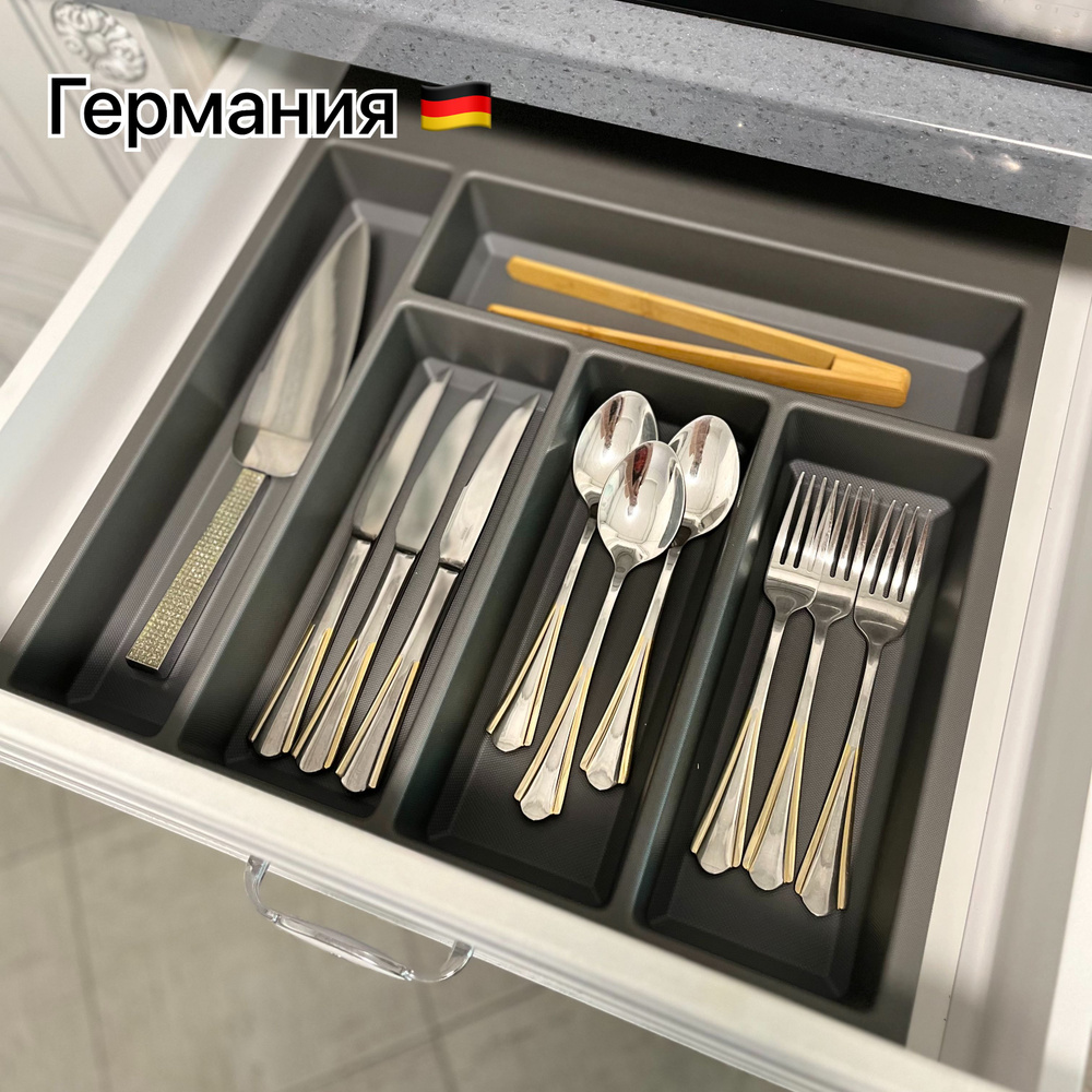 Лоток для столовых приборов 500 423х426 ГЕРМАНИЯ , цвет серый