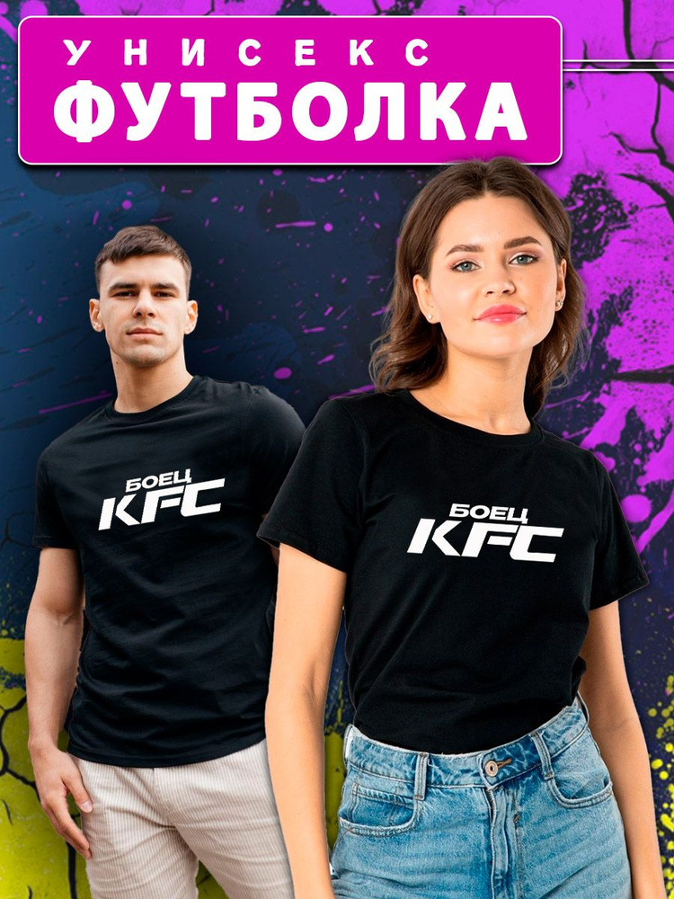 Футболка Custom Print #1