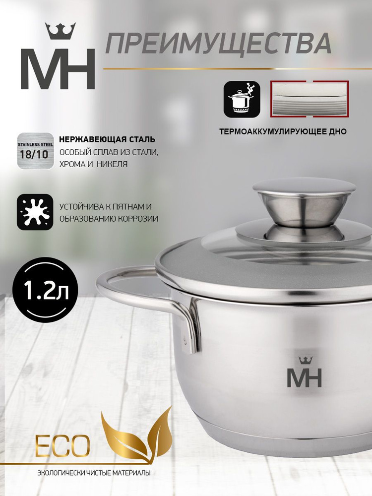 Маленькая кастрюля для ребенка, детской каши нержавеющая сталь с ...