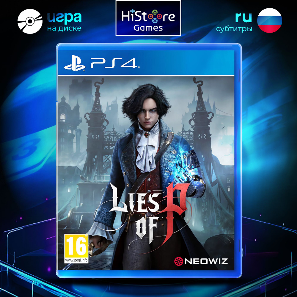 Игра Lies of P. (PlayStation 4, PlayStation 5, Русские субтитры) купить по  низкой цене с доставкой в интернет-магазине OZON (1231487478)