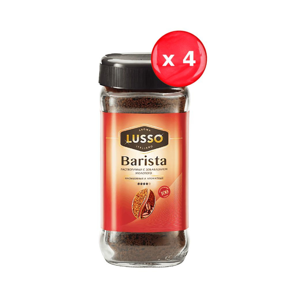 Кофе растворимый LUSSO Barista 95 г, набор из 4 шт. #1