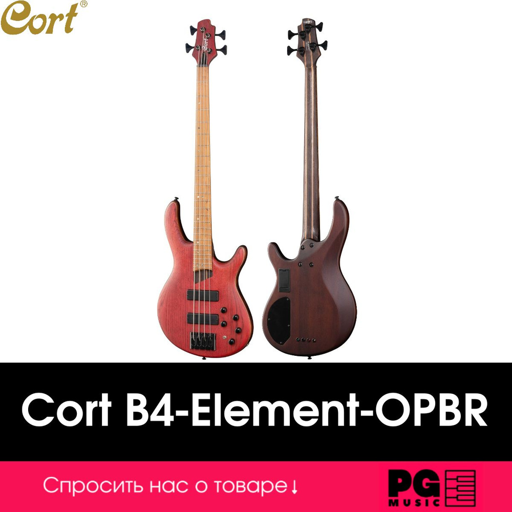 Бас-гитара Cort B4-Element-OPBR #1