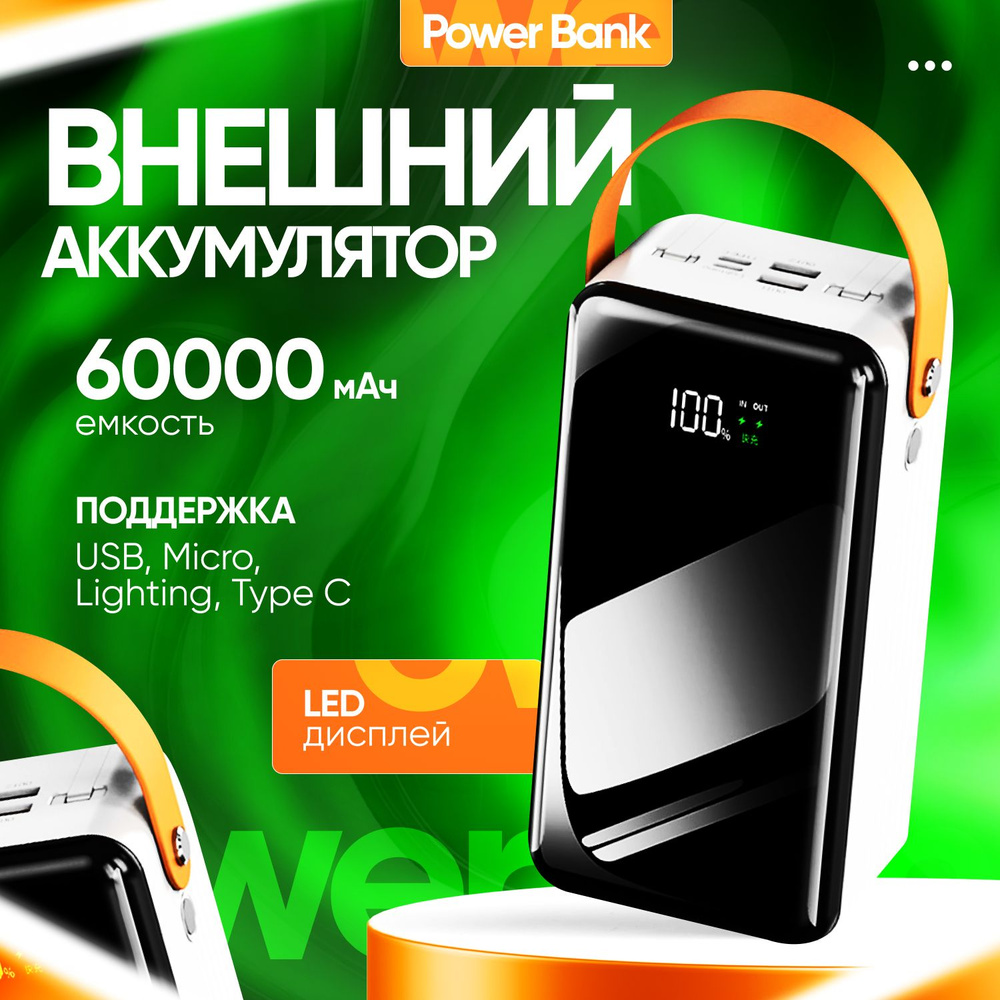 Внешний аккумулятор (Power Bank) Power Bank_USB Type-C_USB - купить по  выгодным ценам в интернет-магазине OZON (1282063678)