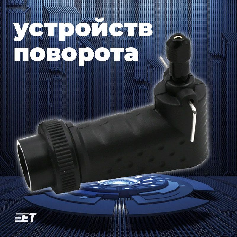 Гравер #1