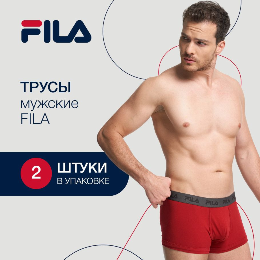 Комплект трусов Fila, 2 шт #1