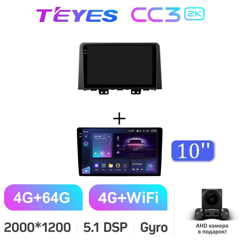 Магнитола Teyes CC3 2K 4/64 Gb 10 для Hyundai Staria H1 2021-2023 #1