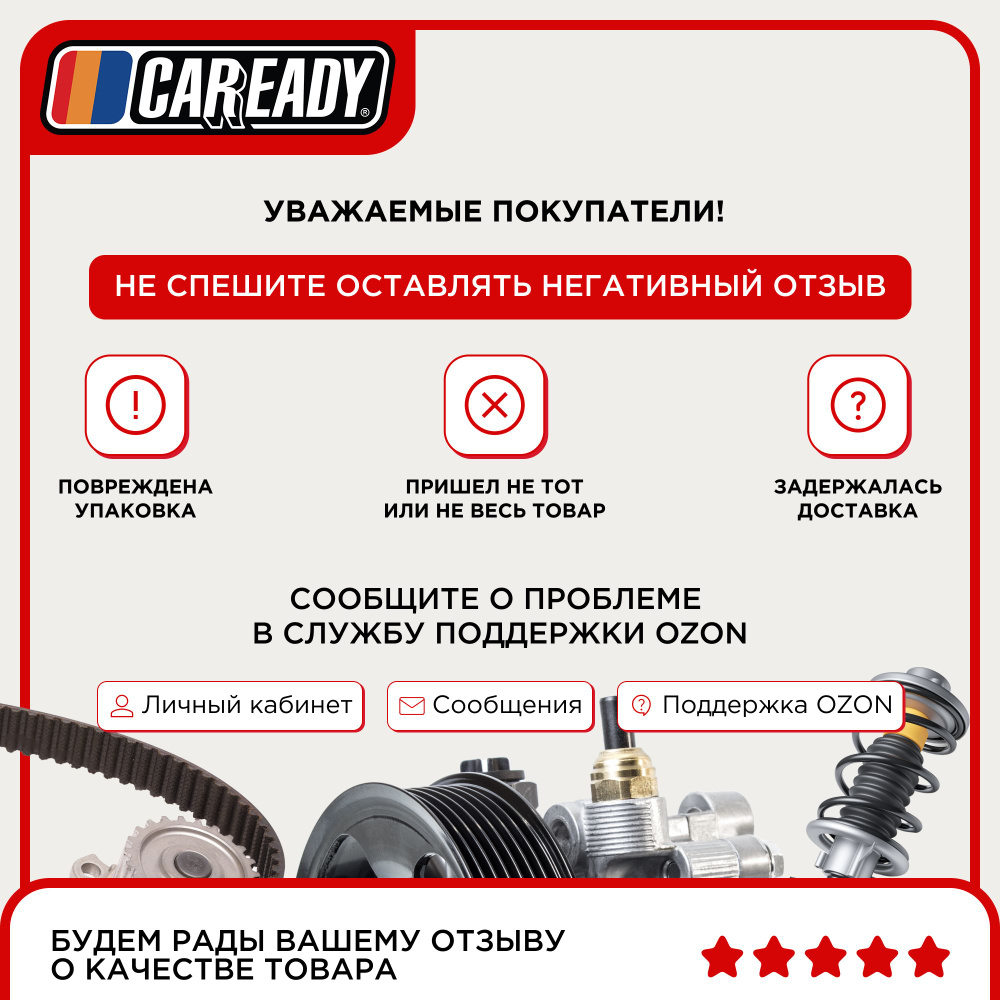 Салонный фильтр угольный для CITROEN C3 02-10; C4 04-16; DS4 11-15; PEUGEOT 307 00-09; 308 07- ; 408 #1