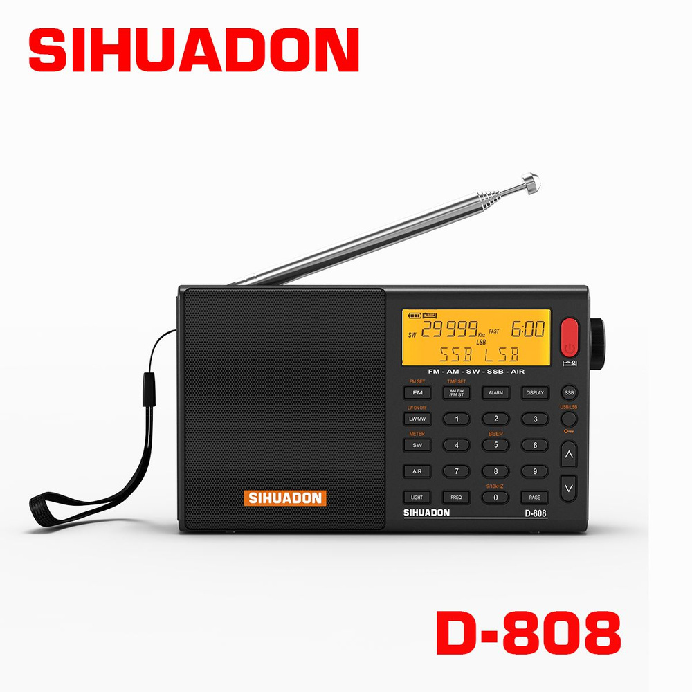 Магнитола SIHUADON D-808 black с AM, FM-радио - купить по доступной цене в  интернет-магазине OZON (939607895)