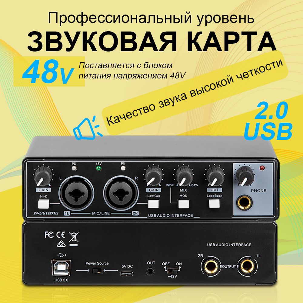 THIRTIES VK22 Микшерный пульт записи, аудиомикшер для компьютерной, USB ...