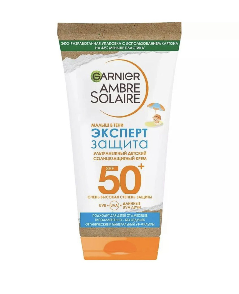 Garnier Ambre Solaire Молочко от загара детcкое Малыш в тени SPF50 50мл ...