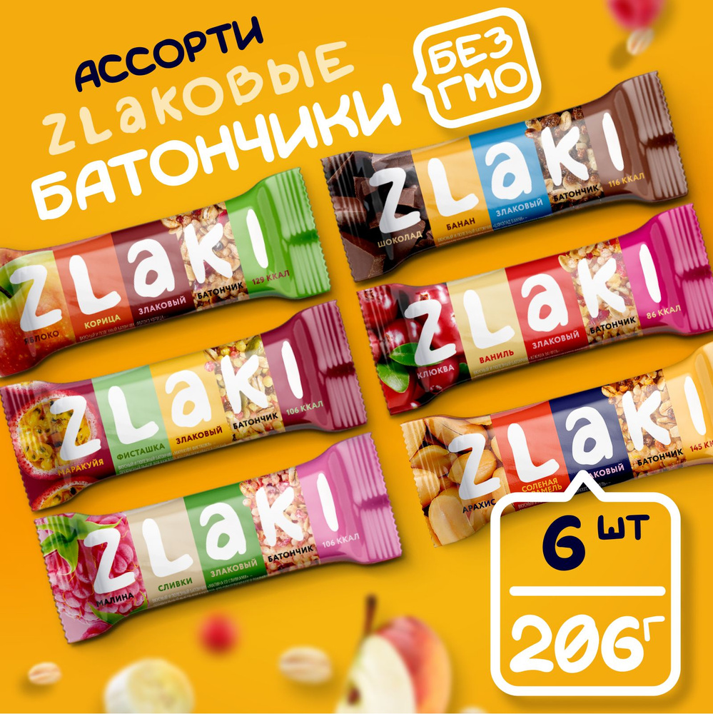 Злаковые батончики Zlaki Ассорти ТОП-вкусов, снэки на перекус, суперфуд с собой/ 6 шт.  #1