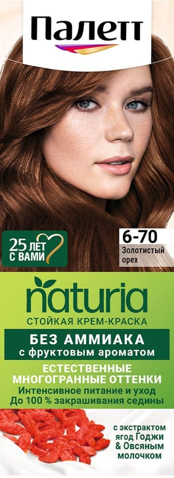 Крем-краска для волос Палетт Naturia 6-70 Золотистый орех х 1 шт  #1