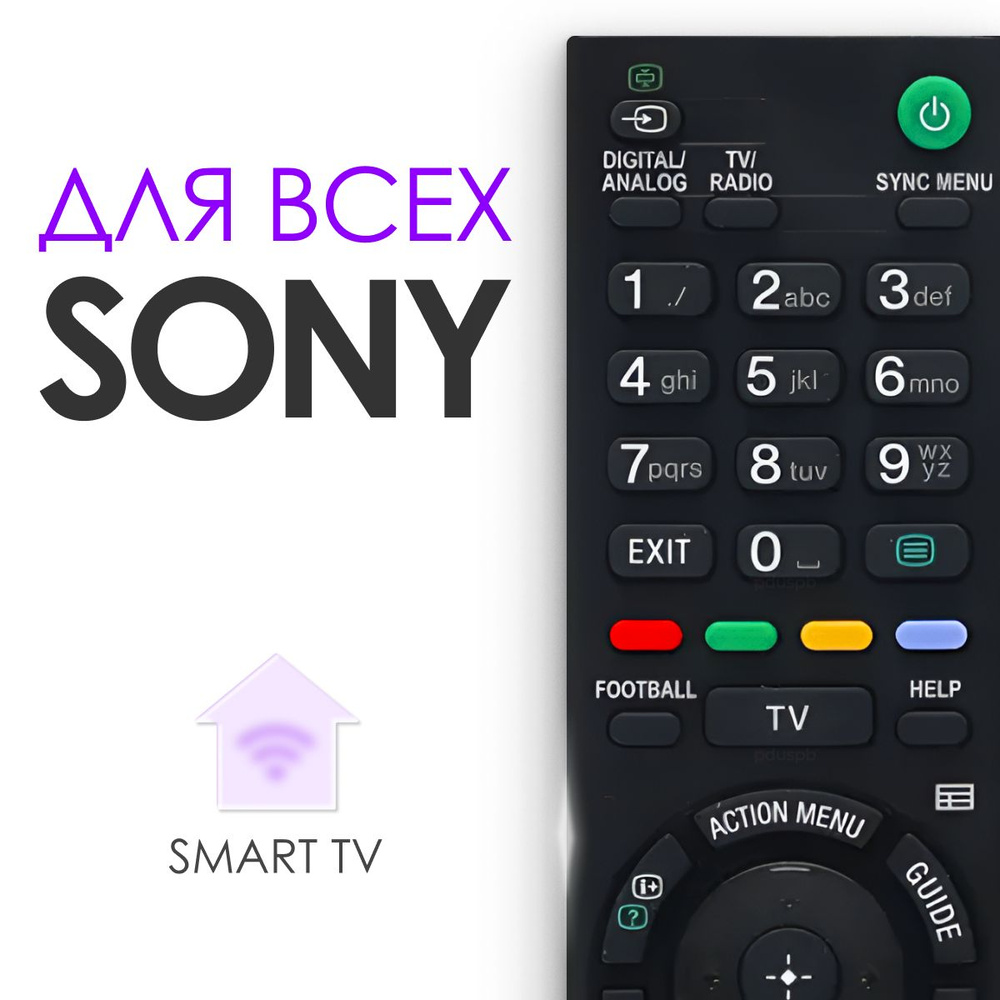 Универсальный пульт для телевизора Сони Smart TV для любого телевизора Sony  Смарт ТВ / RMT-TX100E