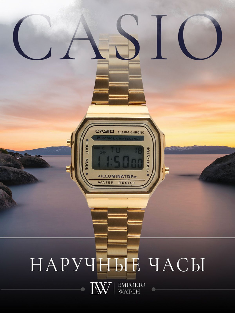 Casio Часы наручные Кварцевые #1