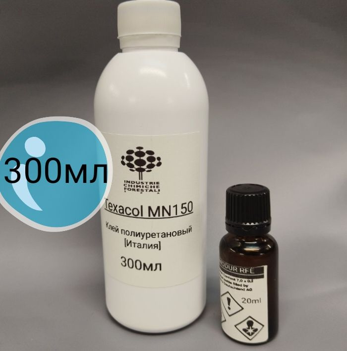 Купить Клей Тексакол С Отвердителем