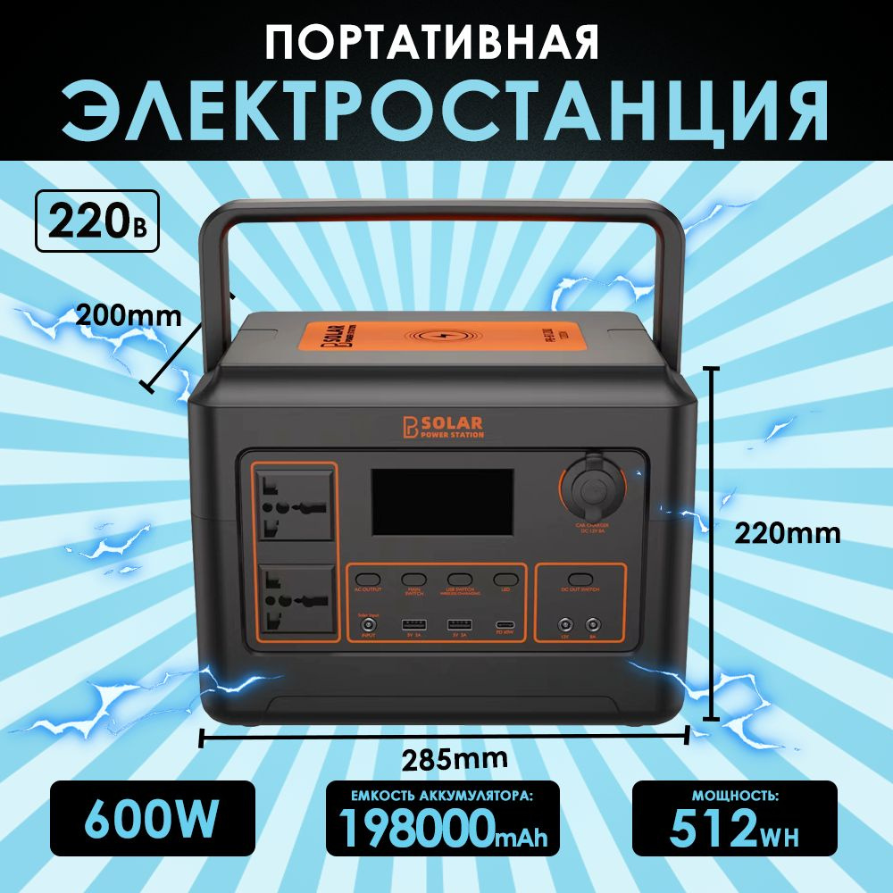 Basic Unittt Внешний аккумулятор BP POWER-1, 180000 мАч, черный #1