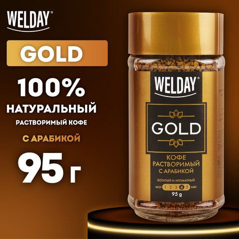 Кофе растворимый WELDAY "GOLD" 95 г, стеклянная банка, сублимированный, 622675  #1