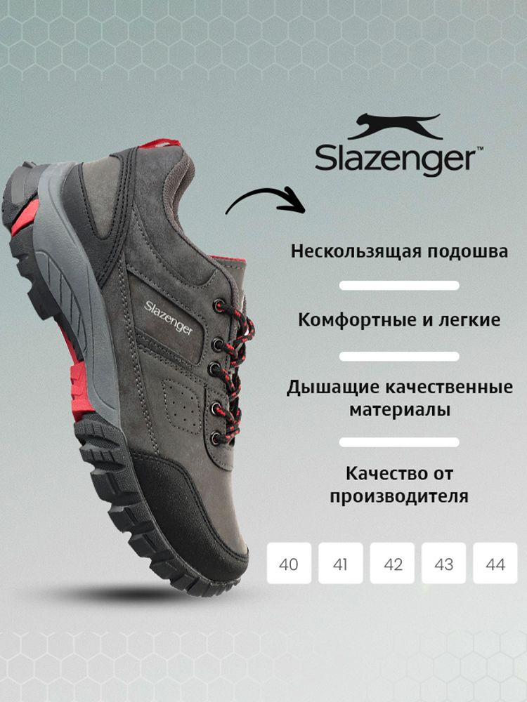 Ботинки для треккинга Slazenger #1