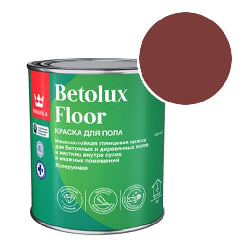 Краска Tikkurila Betolux Floor для полов глянцевая RAL 3011 (Коричнево-красный - Brown red) 0,9 л  #1