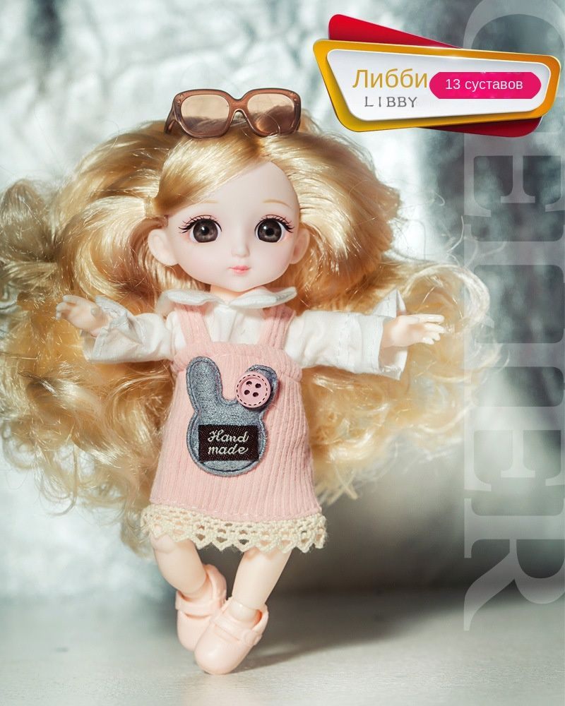 Кукла игрушка для девочки шарнирная bjd, коллекционная с одеждой и ...