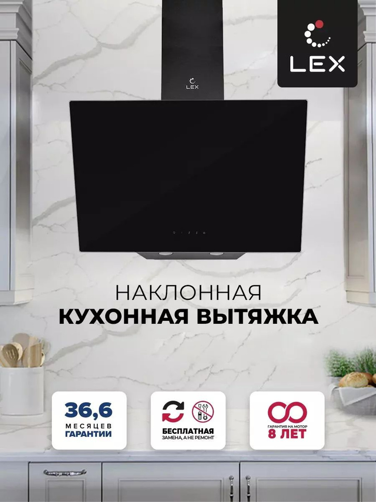 Наклонная кухонная вытяжка META GS 600 BLACK #1