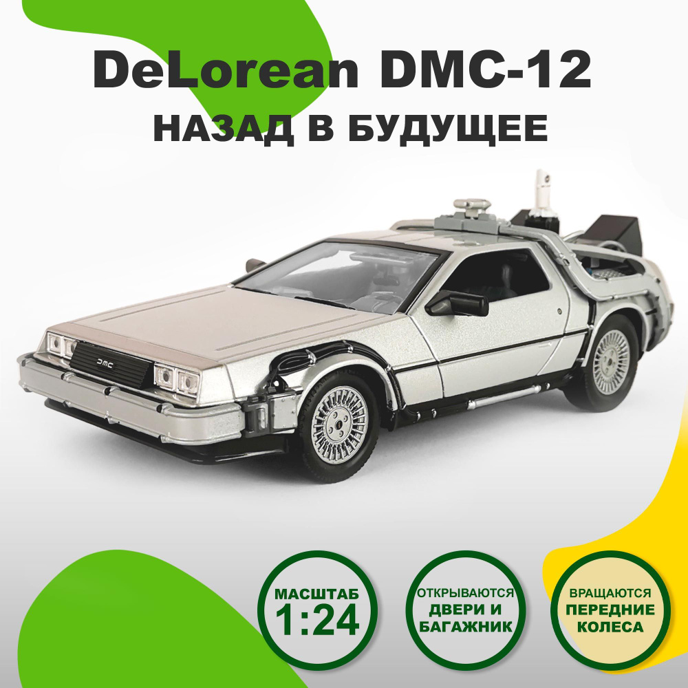 На что похож Tesla Cybertruck? На DeLorean? На Бэтмобиль? На бюст Лары Крофт?!