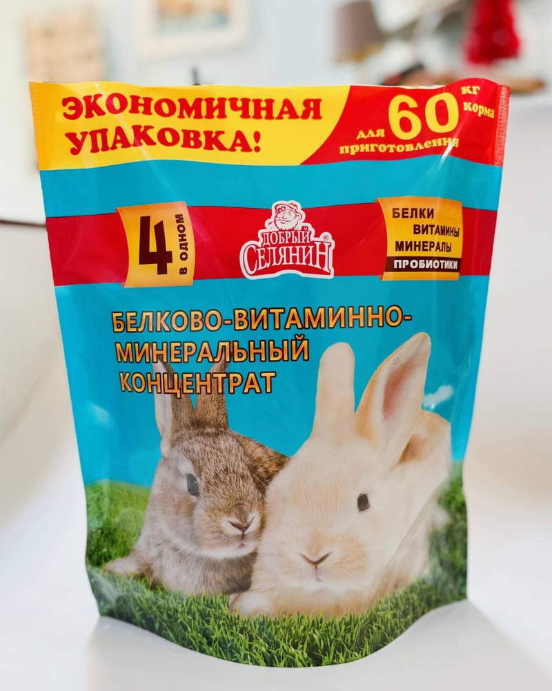 Комбикорм для кроликов, нутрий и других пушных зверей с пробиотиком ТМ ...