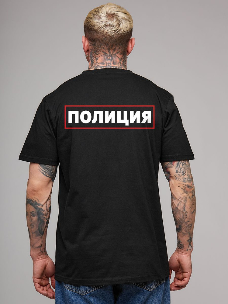 Футболка Cup Cup Полиция #1