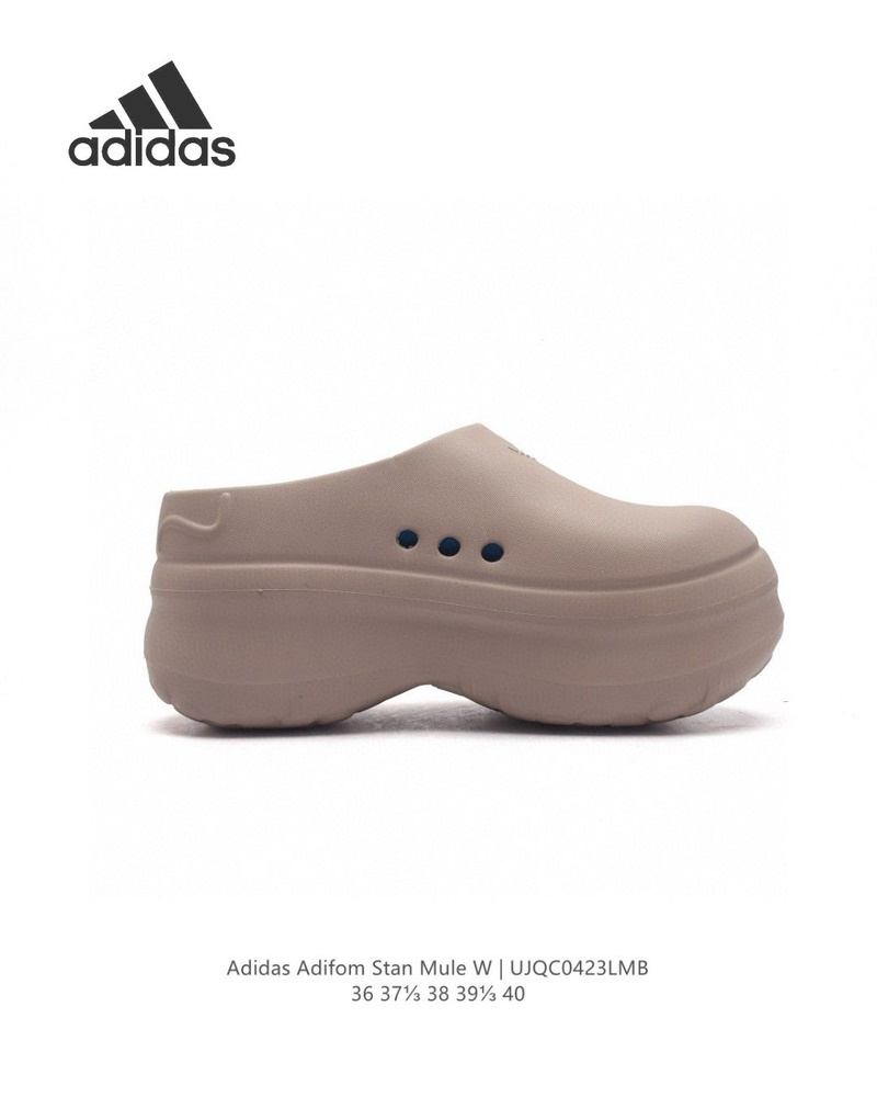 Сандалии adidas Originals #1