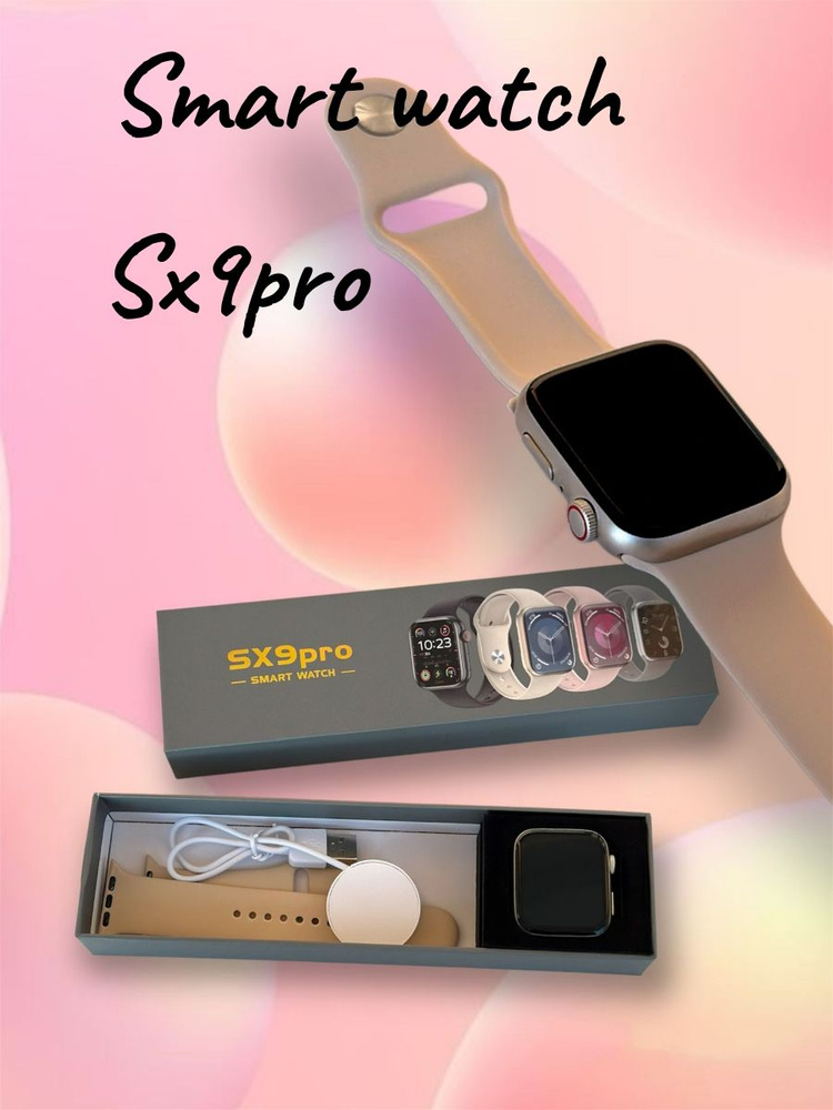 Smart watch Sx9pro Gold #1