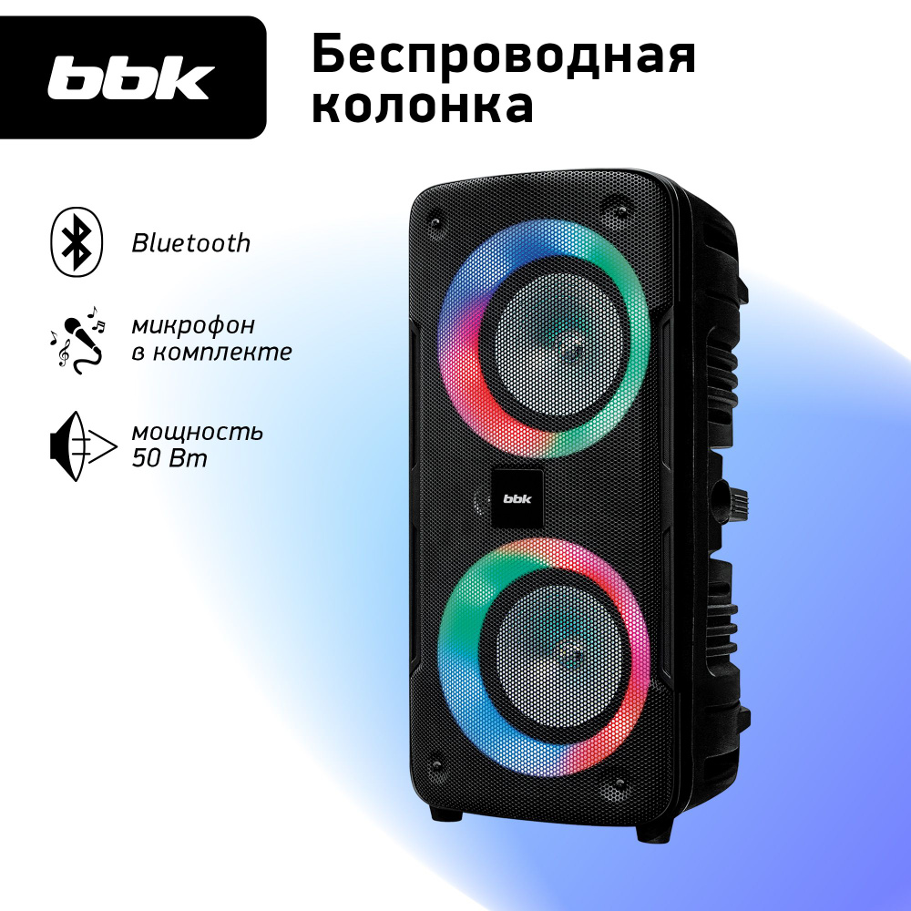 Bluetooth колонка BBK BTA802 черный / беспроводная / функция караоке /  микрофон в комплекте