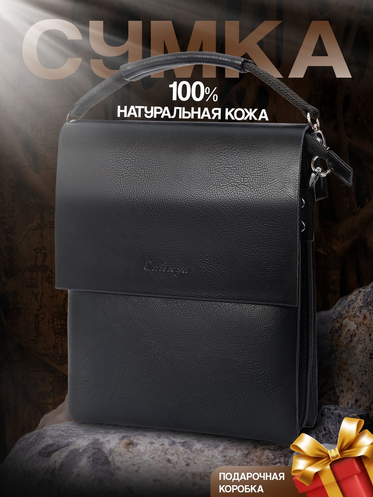 Сумка мужская через плечо из натуральной кожи Lethelux, барсетка ...