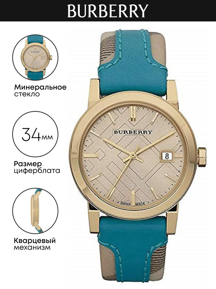 Часы наручные Burberry The City BU9112 #1