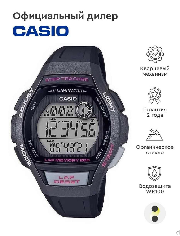 Casio Часы наручные Кварцевые #1