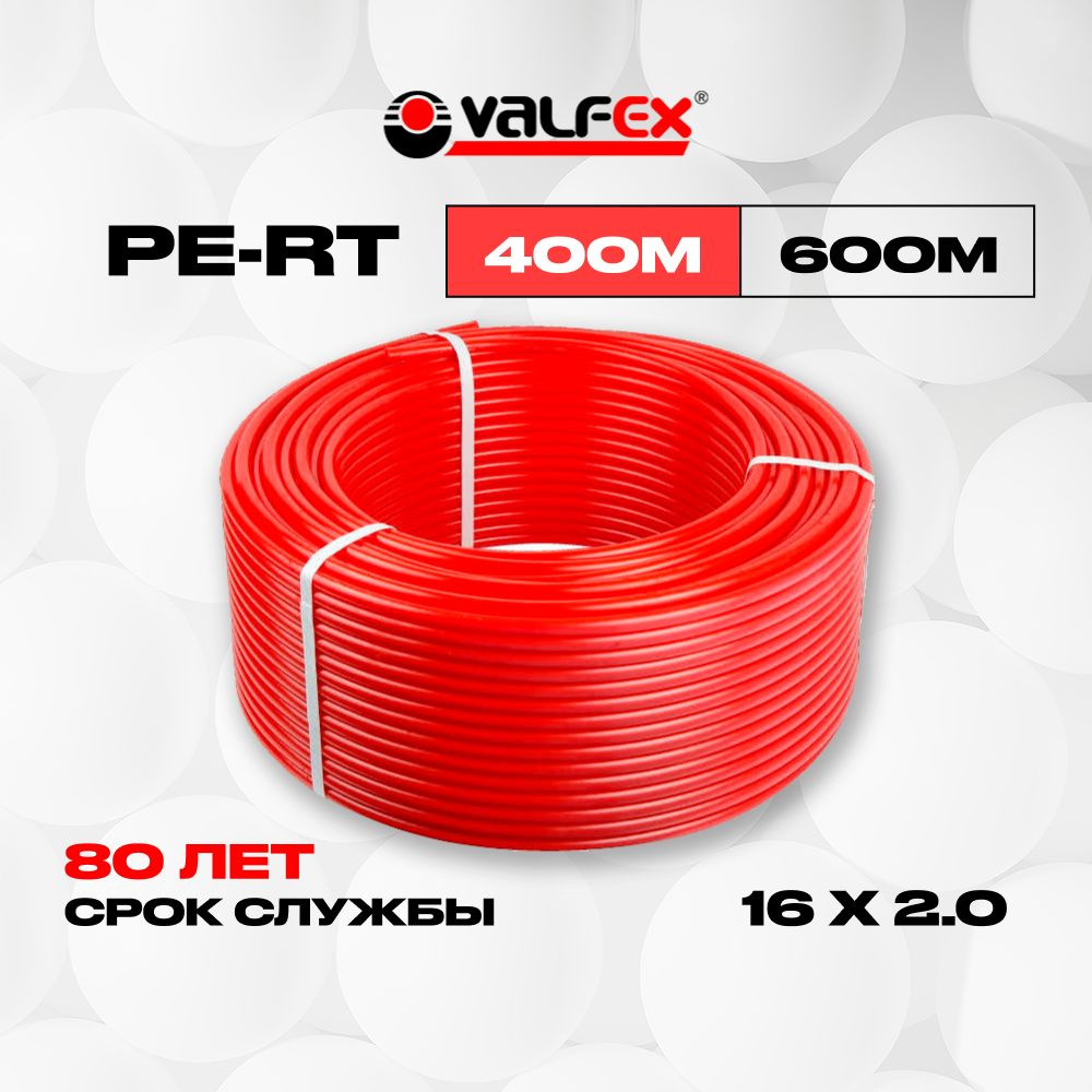 Труба для теплого пола 16х2.0 PE-RT из термостойкого полиэтилена в ...