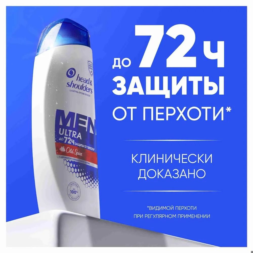 Head&Shoulders Шампунь для волос, 200 мл #1