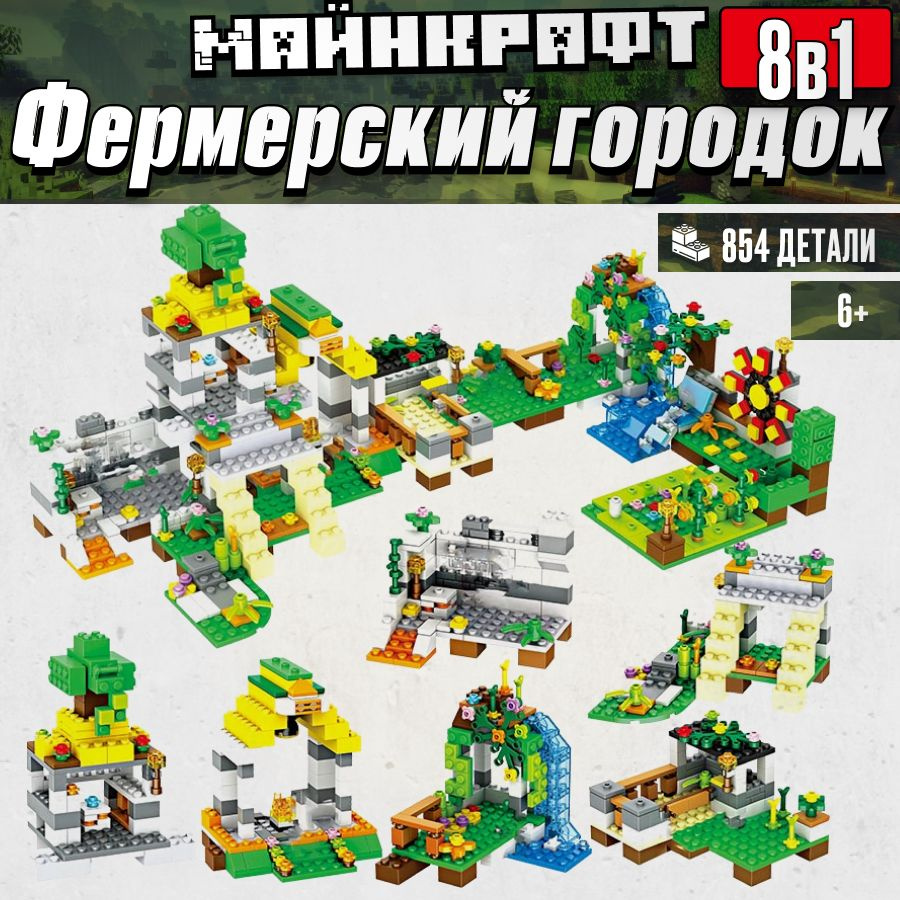 Лучшие конструкторы и альтернативы Lego: 8 удачных вариантов