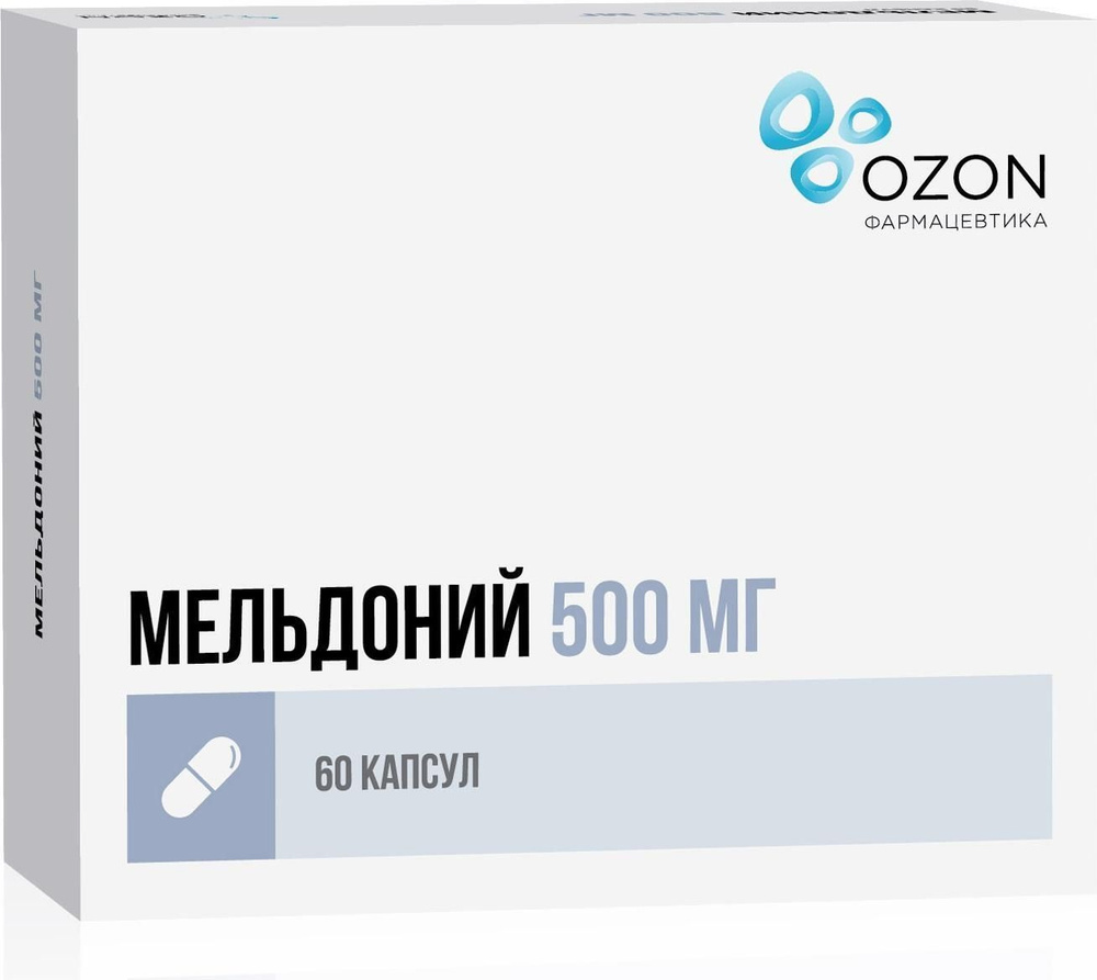 Мельдоний, капсулы 500 мг, 60 штук — купить в интернет-аптеке OZON.  Инструкции, показания, состав, способ применения