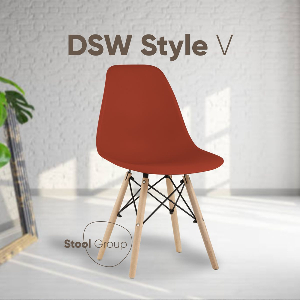 Stool Group Стул для кухни DSW Style V, 1 шт. #1