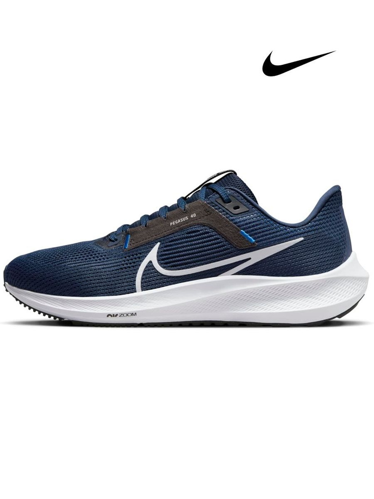 Кроссовки Nike Air Zoom Pegasus 40 - купить с доставкой по выгодным ...