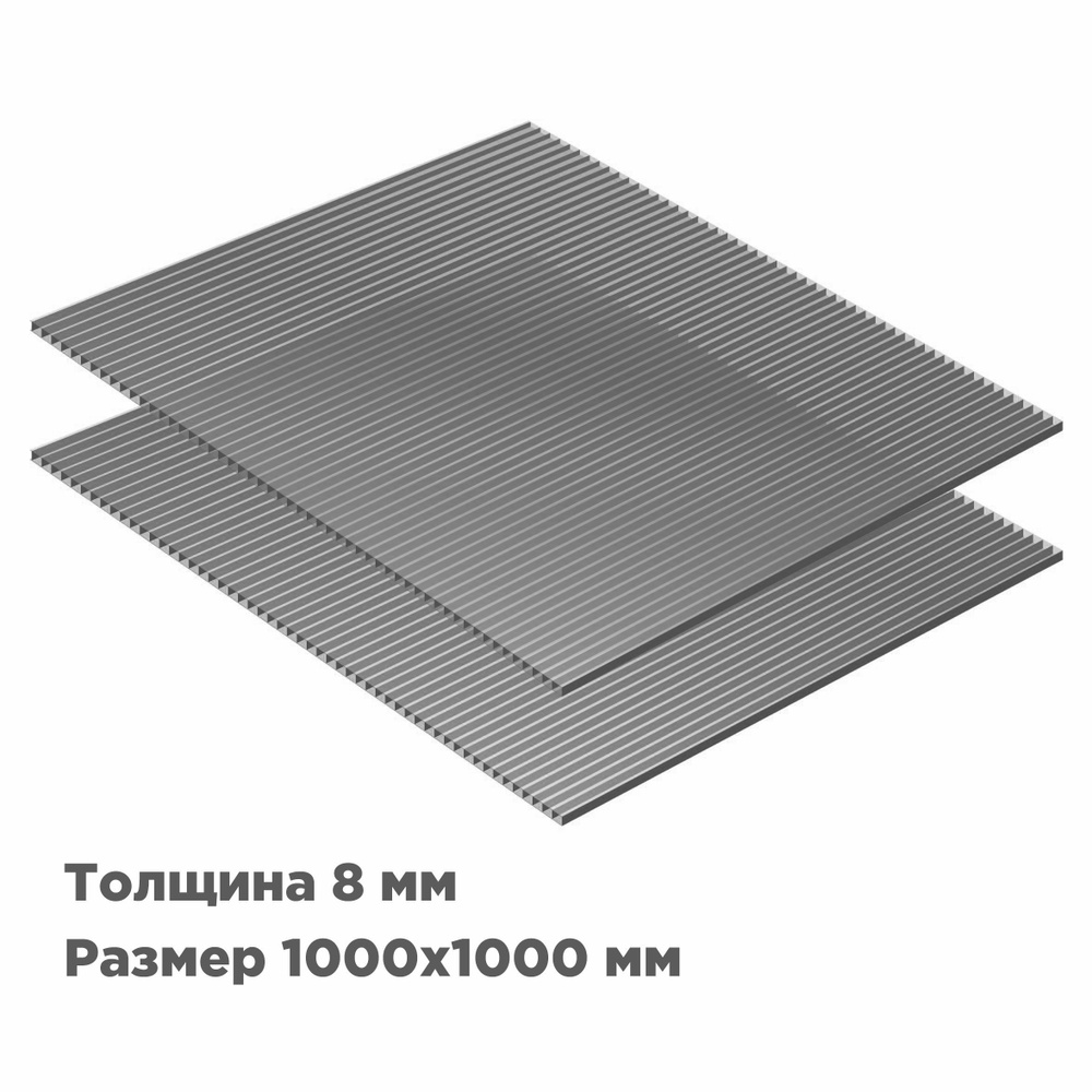 Сотовый поликарбонат Novattro 8мм, 1000x1000мм, бронза, 2 шт. #1