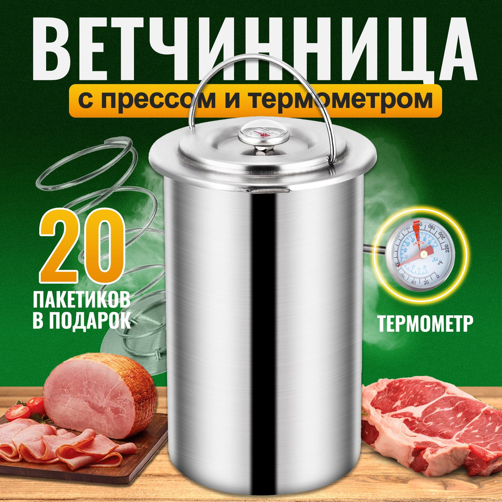 Кольцо кулинарное #1