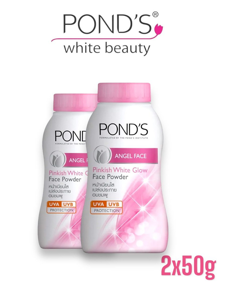 Матирующая пудра с розовым сиянием POND'S Angel Face Pinkish White Glow 50 g., 2 шт  #1