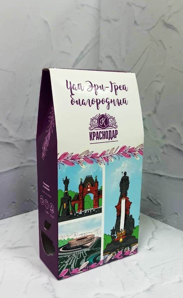 Чай черный Краснодар Эрл-Грей благородный, 60г (домик) - купить с ...