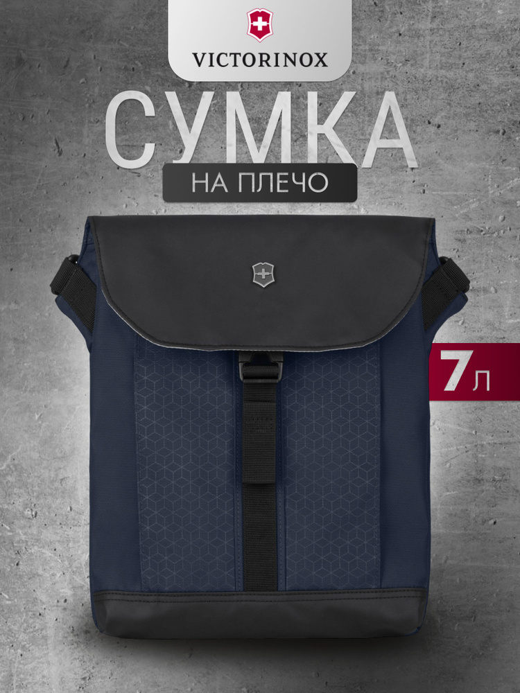 Сумка на плечо мужская женская VICTORINOX Altmont Original Flapover Digital Bag, 7 л, синяя  #1