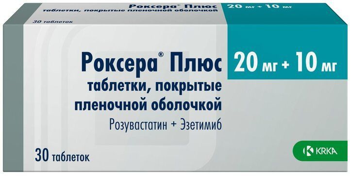 Роксера Плюс, таблетки 20 мг + 10 мг, 30 шт. #1